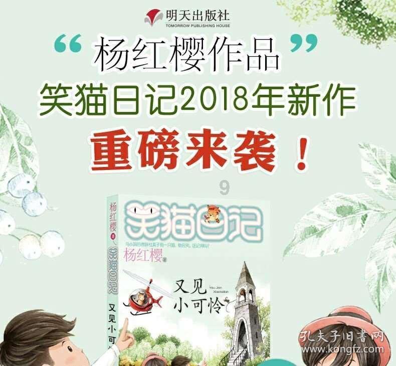 如何评价纪录片《棒！少年》？游戏画面