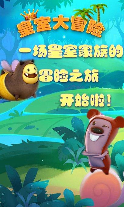 如何评价纪录片《棒！少年》？游戏画面